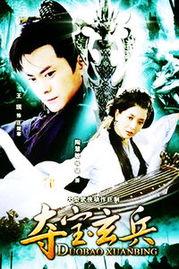 福禄是什么电视剧,探寻神秘福地，揭开传奇故事面纱