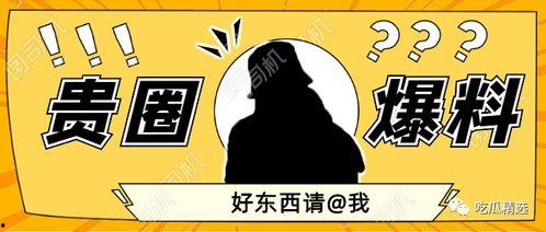 吃瓜网站爆料跳舞视频,神秘舞者惊艳亮相，吃瓜网站独家爆料视频引热议